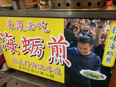 -老闽味姜母鸭·煎蟹闽菜餐厅(曾厝垵地标店)