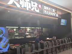 -大师兄·手工面·西北菜(珠海环宇城店)