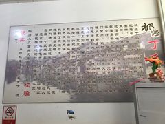 -枫泾丁氏烧卖(枫丽路店)