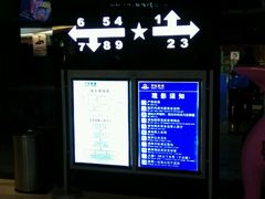 -万达影城(泉舜广场PRIME店)