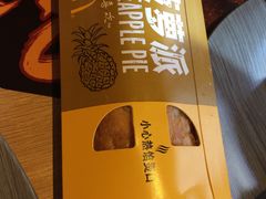 -麦当劳(安立路店)