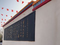 -库车王府