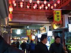 -陈仓老街美食天地