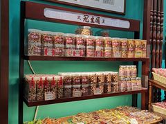 -武汉冠生園(吉庆街店)