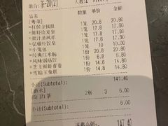 -弘雅饭店