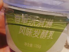 -绿茶餐厅(燕郊永旺店)