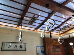 -锡兴记(紫荆花路店)