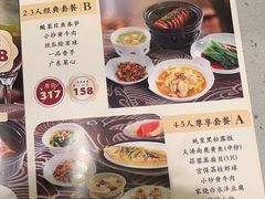 -隆聚时令海鲜(一舟店)