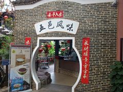 -鹅城