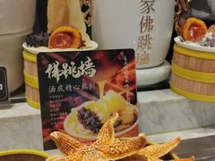 -川骄海鲜自助(亚运村店)