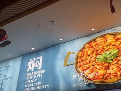 -黄记煌三汁焖锅(金凤万达广场店)