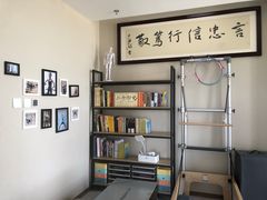 -美间·普拉提禅柔工作室