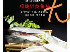 -齐河孔雀王温泉酒店·金孔雀自助百汇