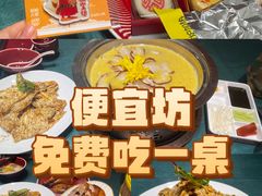 -便宜坊烤鸭店(亦庄京东店)