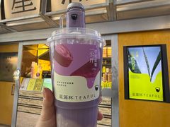 -星满杯TEAFUL(罗湖东门店)