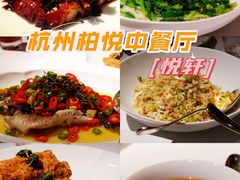 -悦轩中餐厅·高空江景·杭州柏悦酒店