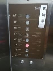 -Yestar艺星医疗美容医院