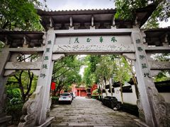 -丝绸小镇荻港古村