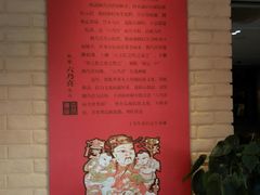 android_upload_pic-六乃喜(北园大街)