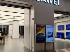 -华为智能生活馆(杭州大悦城)