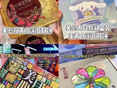 -世纪联华(杭州新塘路店)