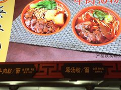 -蔡林记(丹尼斯6天地店)