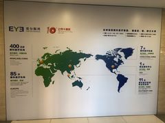 -天津大学爱尔眼科医院(天津总院)