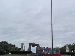 -青澳湾北回归线广场
