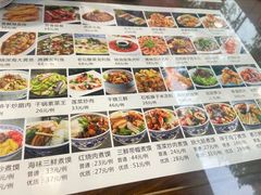 -老西安韩记三鲜煮馍(四府街店)