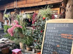 -龙姐私房菜(和顺古镇店)