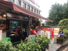 -李子坝梁山鸡(李子坝大鸡哥店)