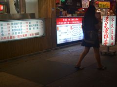 -香榭城现打鲜果汁(东大门福町总店)