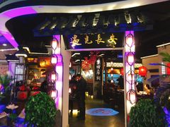 门面-遇见长安(兰州中心店)