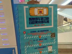 -炉鱼(天河领展店)