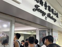 -珍妮曲奇聪明小熊(尖沙咀店)