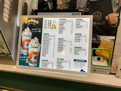 -仙雨林·奶茶鲜果茶(书院巷店)