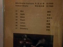 菜单-Rural Tequila墨西哥餐厅(东川路店)