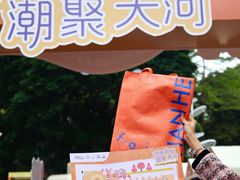 -天河领展广场