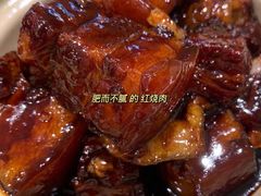 -老吉士酒家(天平路店)