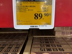 -山姆会员商店(西溪店)
