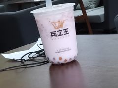 -兵立王鲜果茶·奶茶(文庙店)