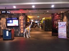门面-海底捞火锅(金花路店)