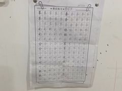 -爱乐梵国际儿童教育中心(古美店)
