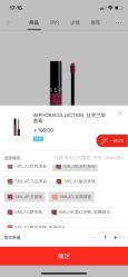-丝芙兰Sephora