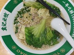 -袁记云饺(南门口店)