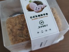 -皇后西斯汀饼店(文化路店)