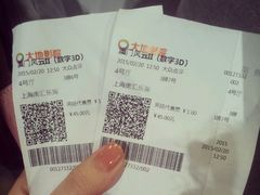 android_upload_pic-大地影院(上海南汇店)