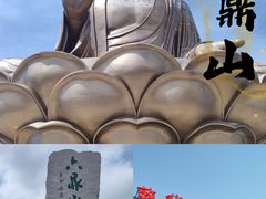 -六鼎山文化旅游区