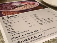 -潮府馆·非遗潮州菜·世纪公园(新国际博览中心店)