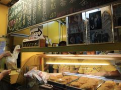 -好好味港式菠萝包(師大夜市 港式甜品 手工麵包 港式下午茶 專業烘焙 港式茶飲 菠蘿專賣 特調飲品 外送 精緻下午茶)